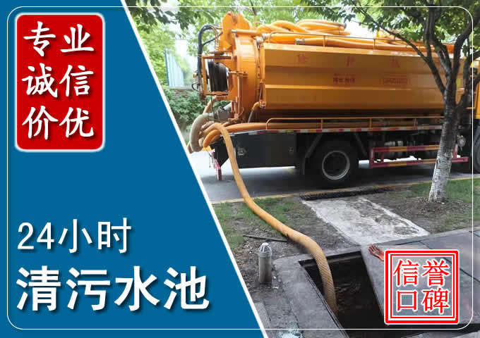 沈阳化粪池清掏时人工与自动化哪个更好？清掏时有哪些要求？